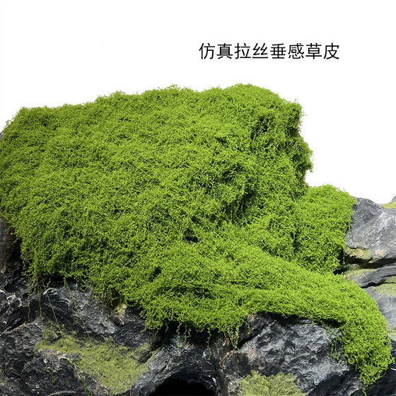 Simulated immortalized moss Zen landscaping