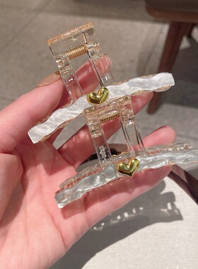 高级感醋酸爱心一字大抓夹盘发
