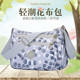 Fashion casual women's mom bag trendy women's bag