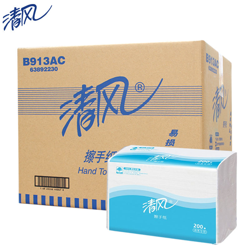 清风擦手纸200抽清风B913ac酒店卫生间擦手纸家用商用木浆压花-图1