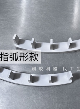 五指新款猫眼无磁甲托美甲练习甲片小拇指穿戴适合底座指甲展示架