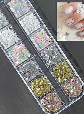 五角星亮片美甲饰品ins网红爆款大小混银色白色迷你超薄指甲贴片