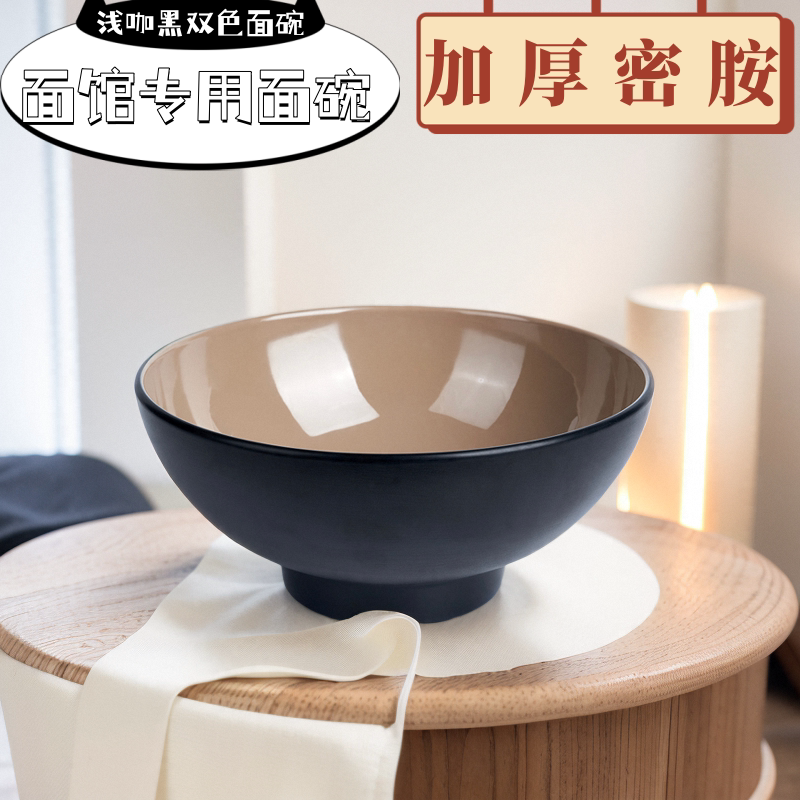 密胺仿瓷碗商用宽口浅碗米线面碗复古日式斗笠拉面大碗汤粉碗创意