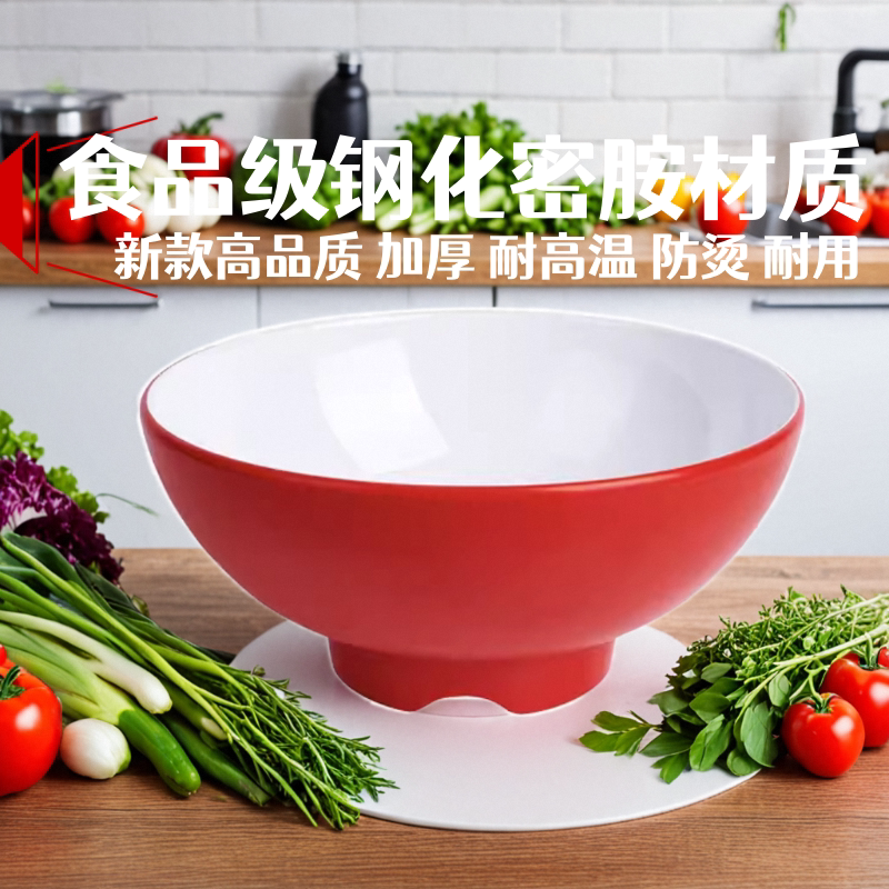 新款面碗面馆专用密胺商用餐饮店斗笠碗仿瓷碗牛肉面碗麻辣烫大碗