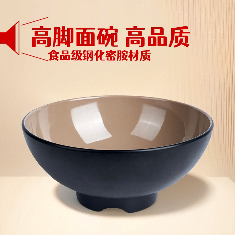 新款面碗面馆专用密胺商用餐饮店斗笠碗仿瓷碗牛肉面碗麻辣烫大碗