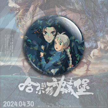 ປີ 2024 Howl's Moving Castle ປ້າຍ Laser Tinplate ທີ່ເຮັດດ້ວຍເຮືອນຢູ່ອ້ອມຮອບໜັງອະນິເມຊັນຂອງ Hayao Miyazaki