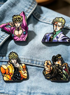 JOJO奇妙冒险日韩风动漫角色胸针学生背包衣物徽章二次元配件饰品