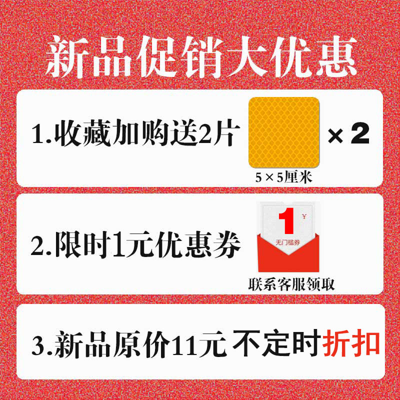 限号车贴汽车限号提醒神器车用反光贴条周二周五限行提示器文字贴 - 图0