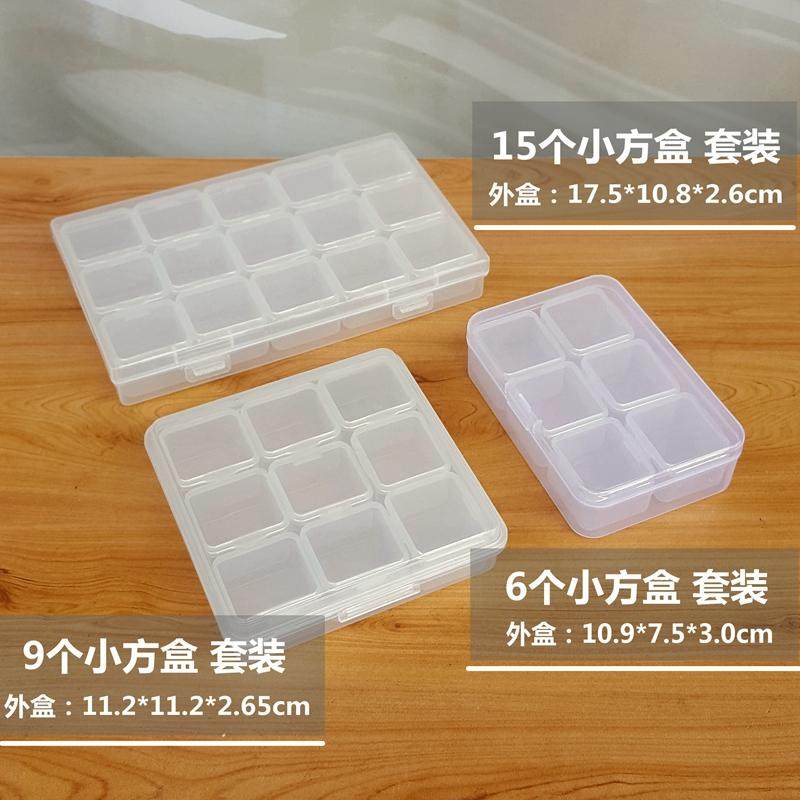 便携随身独立单格小药盒一周大容量15格早中晚药丸药品分装收纳盒,淘宝优惠券,粉丝福利购,淘宝优惠卷