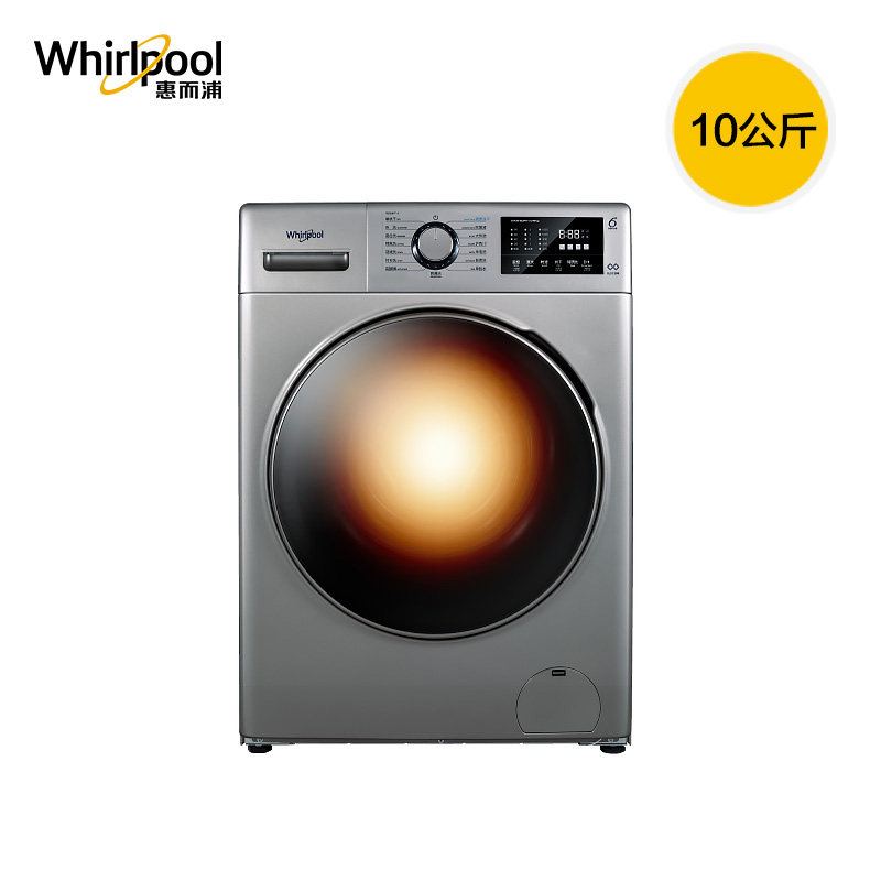 惠而浦10kg全自动洗烘干滚筒洗衣机 惠而浦洗衣机