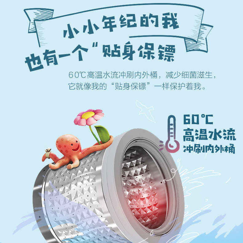 惠而浦3kg迷你小型宝宝内衣洗衣机 惠而浦洗衣机