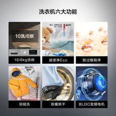 Лед мыть комплект 【新品】惠而浦冰洗套装540l对开门冰箱10公斤滚筒洗烘一体洗衣机