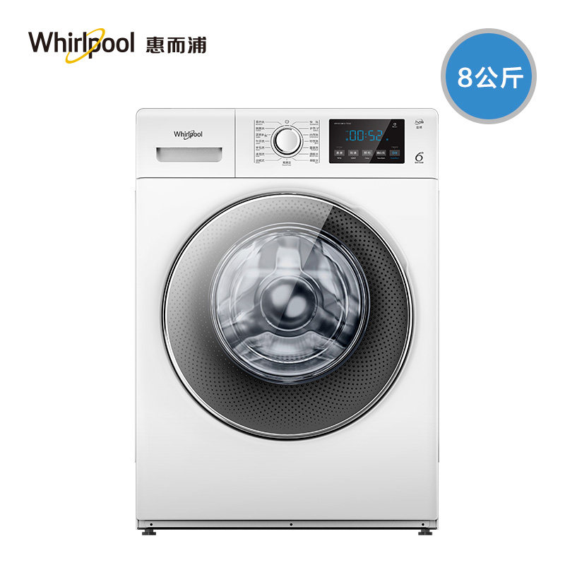 whirlpool /惠而浦净彩家用洗衣机 舒允电器洗衣机