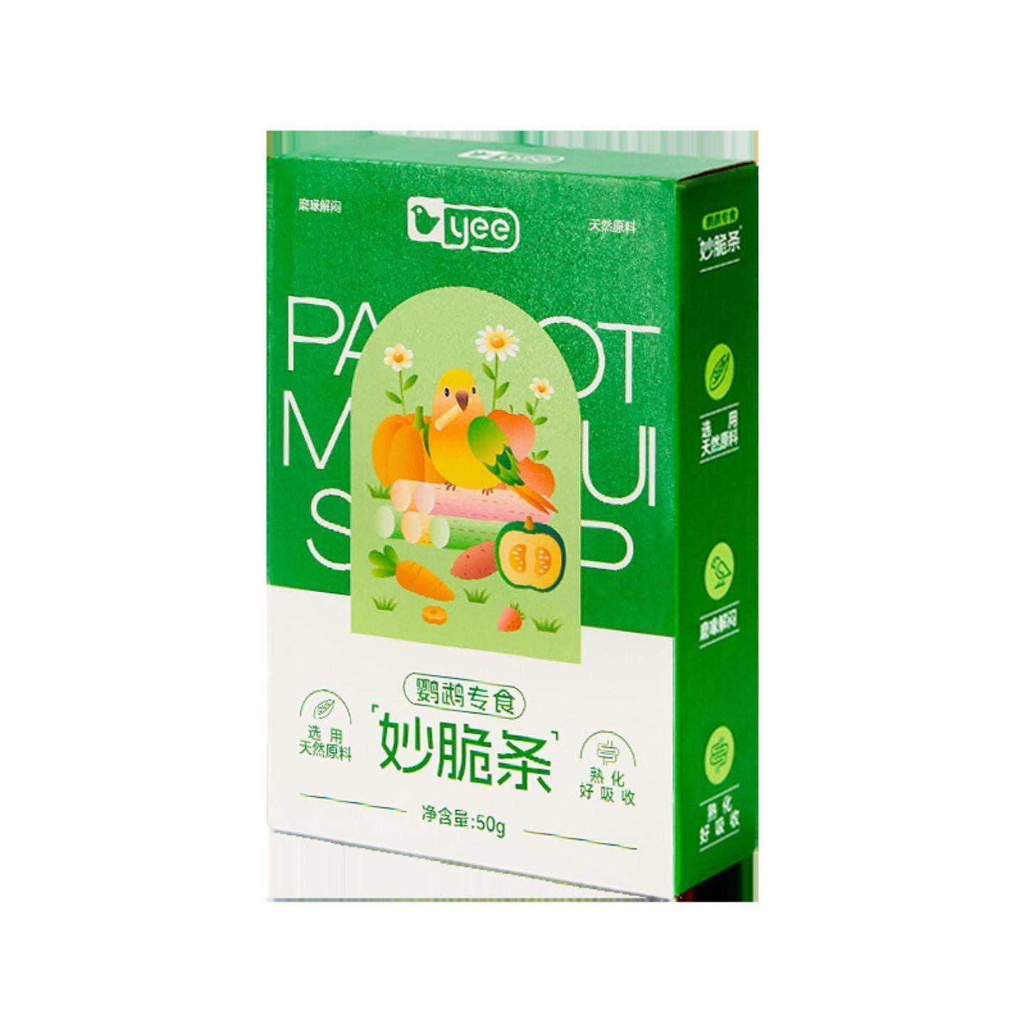 磨牙棒磨喙零食妙脆条虎皮玄凤谷物啃咬玩具用品训练奖励鸟零食,淘宝优惠券,粉丝福利购,淘宝优惠卷