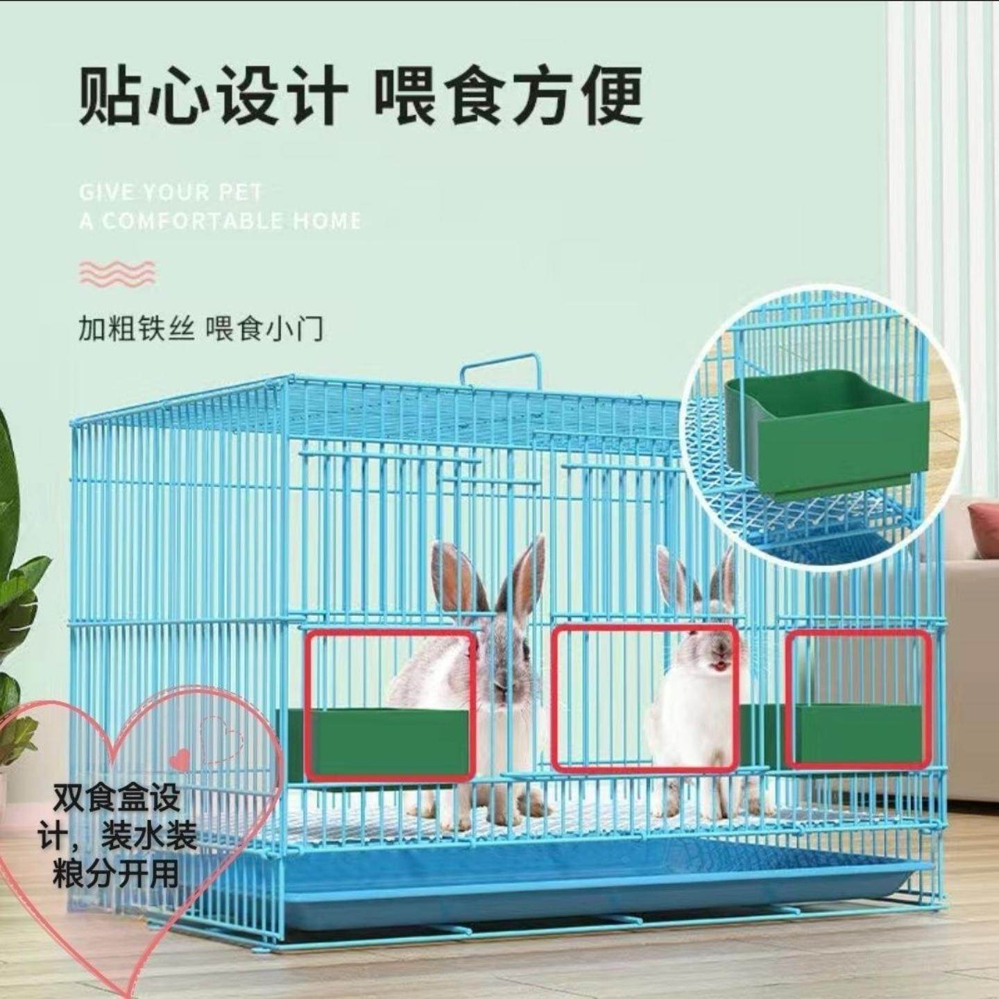 兔笼子家用大号兔笼荷兰猪笼豚鼠笼子加密兔子笼松鼠笼兔子笼,淘宝优惠券,粉丝福利购,淘宝优惠卷