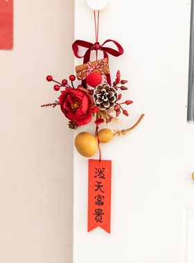 好运喜庆花艺门挂件节日氛围墙饰