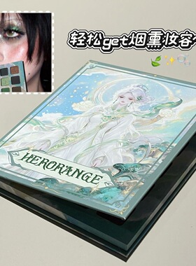 哥特黑20色哑光珠光闪片眼影盘