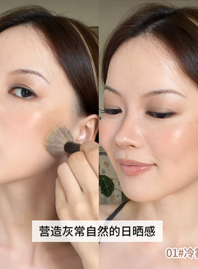 欧美古铜双色遮黑眼圈修容膏