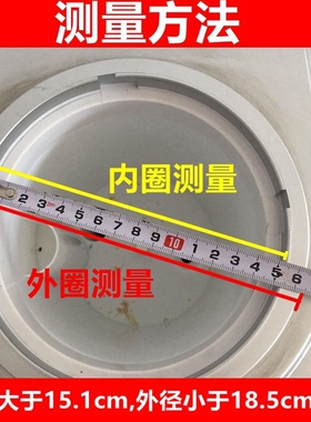 饮水机配件配大全聪明座顶盖上桶装水桶水嘴插桶通用型喇叭口盖子