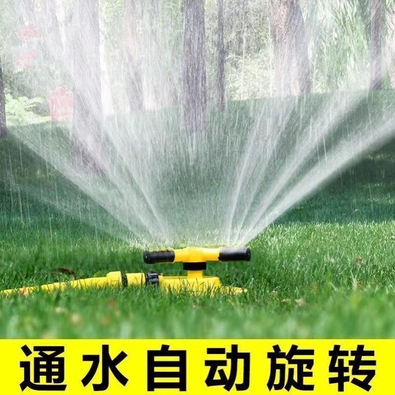 自动旋转洒水器喷头屋顶降温360度旋转淋水喷头菜园园林浇水神器 - 图0