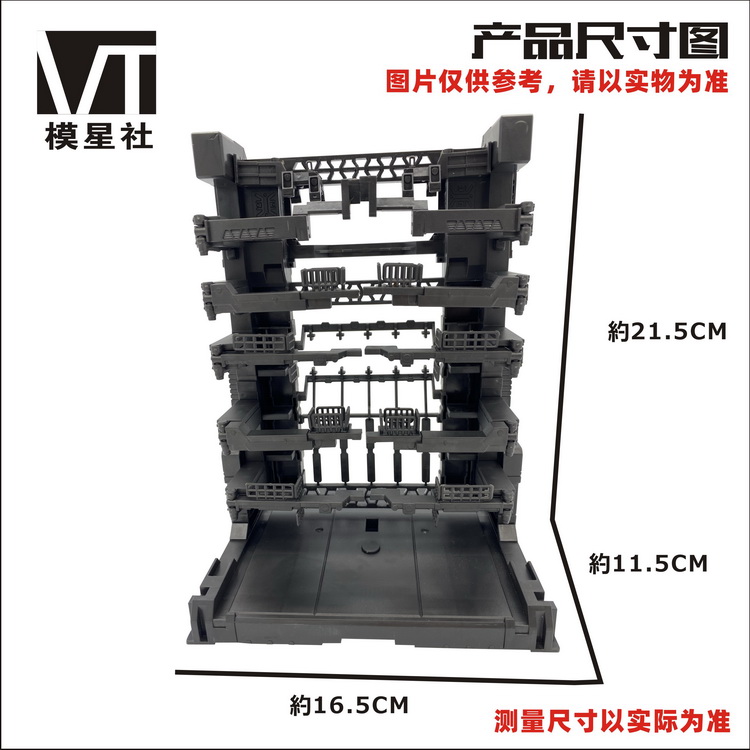 包邮高达模型 HG/RG/MG格纳库兽笼整备架拼装模型场景背景板配件-图0