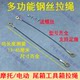 Motorcycle trunk wire drawing tool box