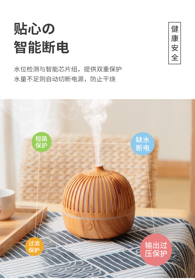 古韵香薰机超声波USB加湿器卧室精油扩散器桌面木纹香薰灯喷雾机 - 图0