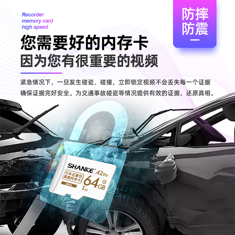 行车记录仪内存高速卡32G汽车专用tf车载内存储卡sd储存卡360凌度