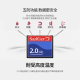 Девять -лечебные магазины CF Card Set Industrial Grade 2G Центр обработки карт памяти CF Card Digital Digital