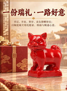 唐三彩生肖狗卡通摆件大门户外厨房陶瓷狗补角旺市财狗工艺品家居