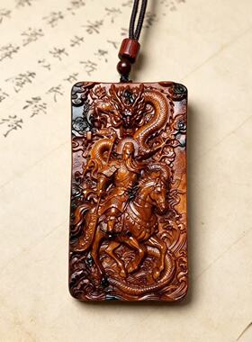 雷击枣木无事牌御龙坐马关公双面精雕挂件吊坠木质品文玩脖挂项链