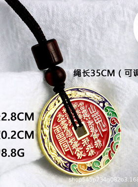 爆款珐琅山鬼钱仿古铜币八卦铜钱钥匙扣花钱吊坠五帝钱