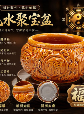 唐三彩陶瓷聚宝盆创意玄关風水摆件客厅商铺家居装饰中式工艺品