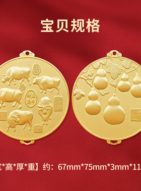 纯黄铜五牛图摆件挂饰家居客厅装饰挂件五福葫芦平安