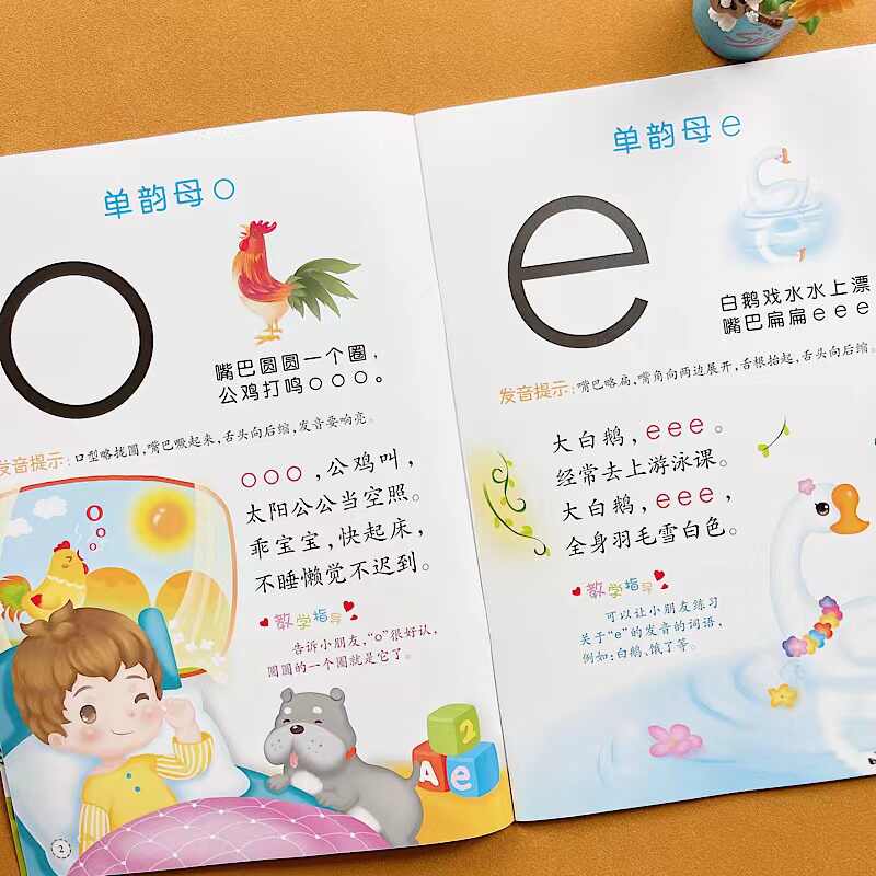 整体训练本 新人首单立减十元 22年8月 淘宝海外