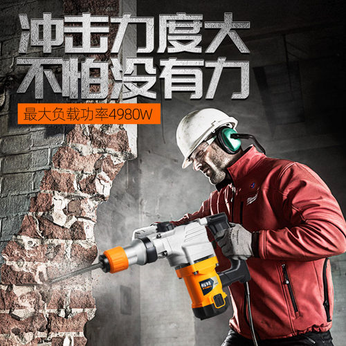醒狮专业大功率电锤电镐两用重型多功能工业电动电钻冲击钻混凝土 - 图2