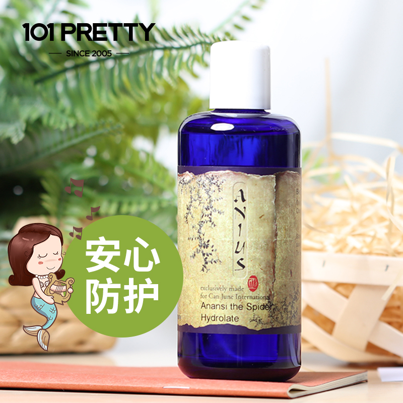ANIUS肯園 阿南西甘露200ml 保護氣場安撫促進凹洞豆印修復純露