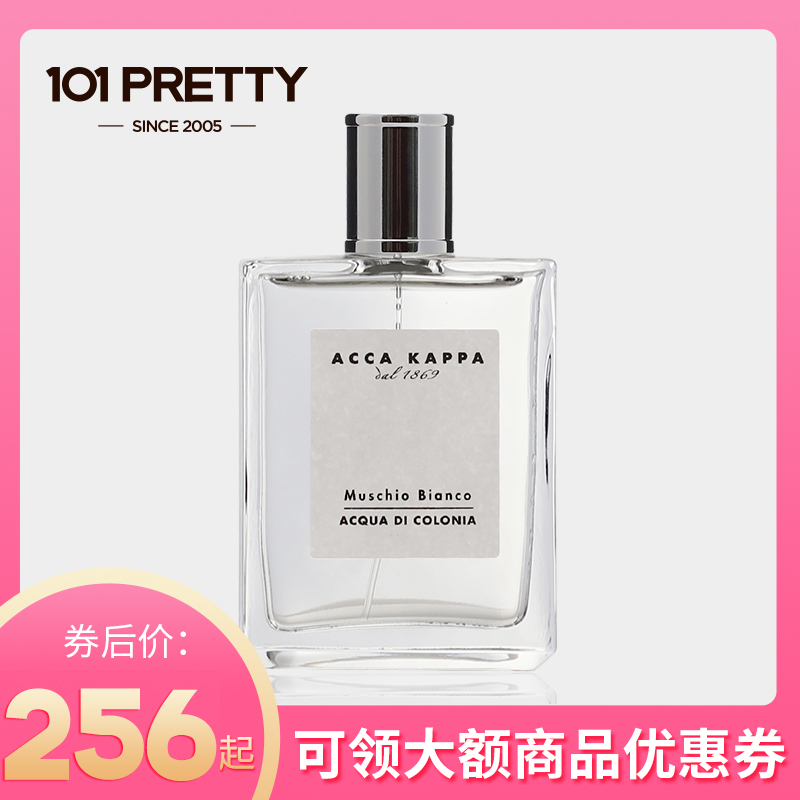 大愛ACCA KAPPA白苔古龍水香水淡香精50/100ml