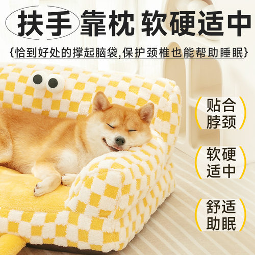 领养之家/多可特猫窝狗窝秋冬保暖隧道垫子窝大眼睛格纹沙发窝垫 - 图2