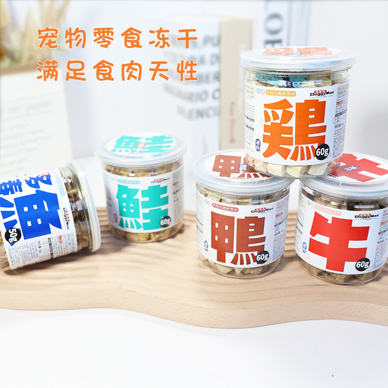 领养之家 Doggyman多格漫一罐冻猫狗多春鱼猫风零食肉鱼干猫零食,淘宝优惠券,粉丝福利购,淘宝优惠卷