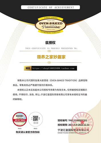 领养之家 OvenBaked奥云宝欧恩焙加拿大粮低温烘幼无谷猫全价猫粮 - 图0
