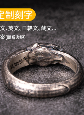 埃及风戒指925银混搭镶嵌男女