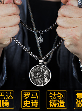 罗马斯巴达勇士吊坠钛钢毛衣链