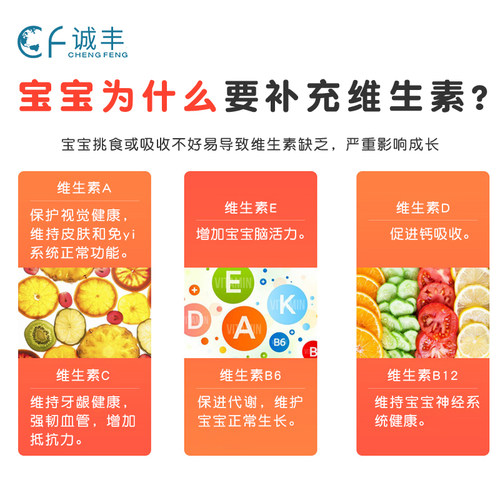 美国进口L'il Critters丽贵小熊儿童复合维生素综合营养软糖300粒 - 图2