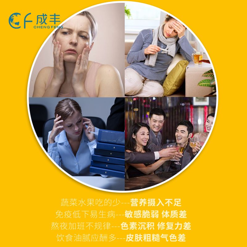 美国进口 Emergen-C 维生素C 泡腾粉冲剂成人冲剂 VC三种口味 - 图2