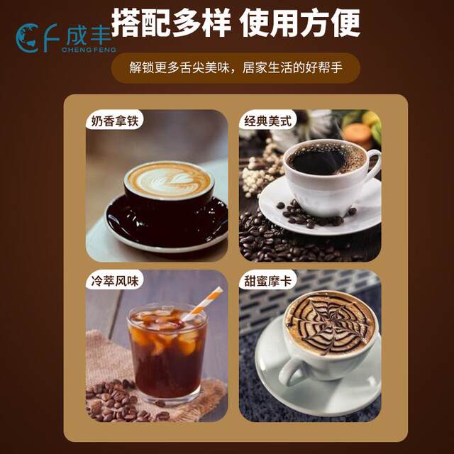 Pi Ye Dark Roast American Black Coffee Bean Powder