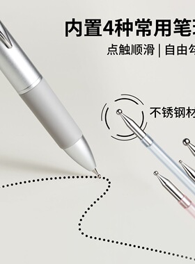 美甲点珠笔五合一按压式波点笔