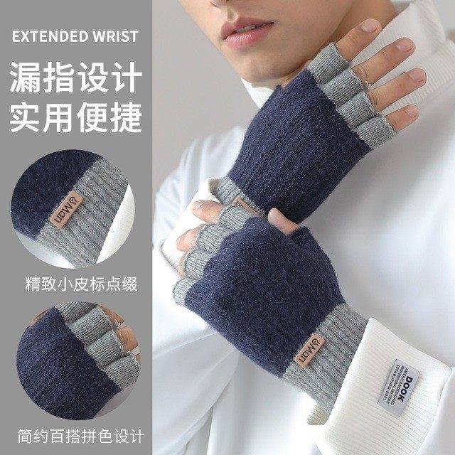 半指手套男女冬天保暖加绒加厚针织毛线露指学生写字骑行秋冬季男,淘宝优惠券,粉丝福利购,淘宝优惠卷