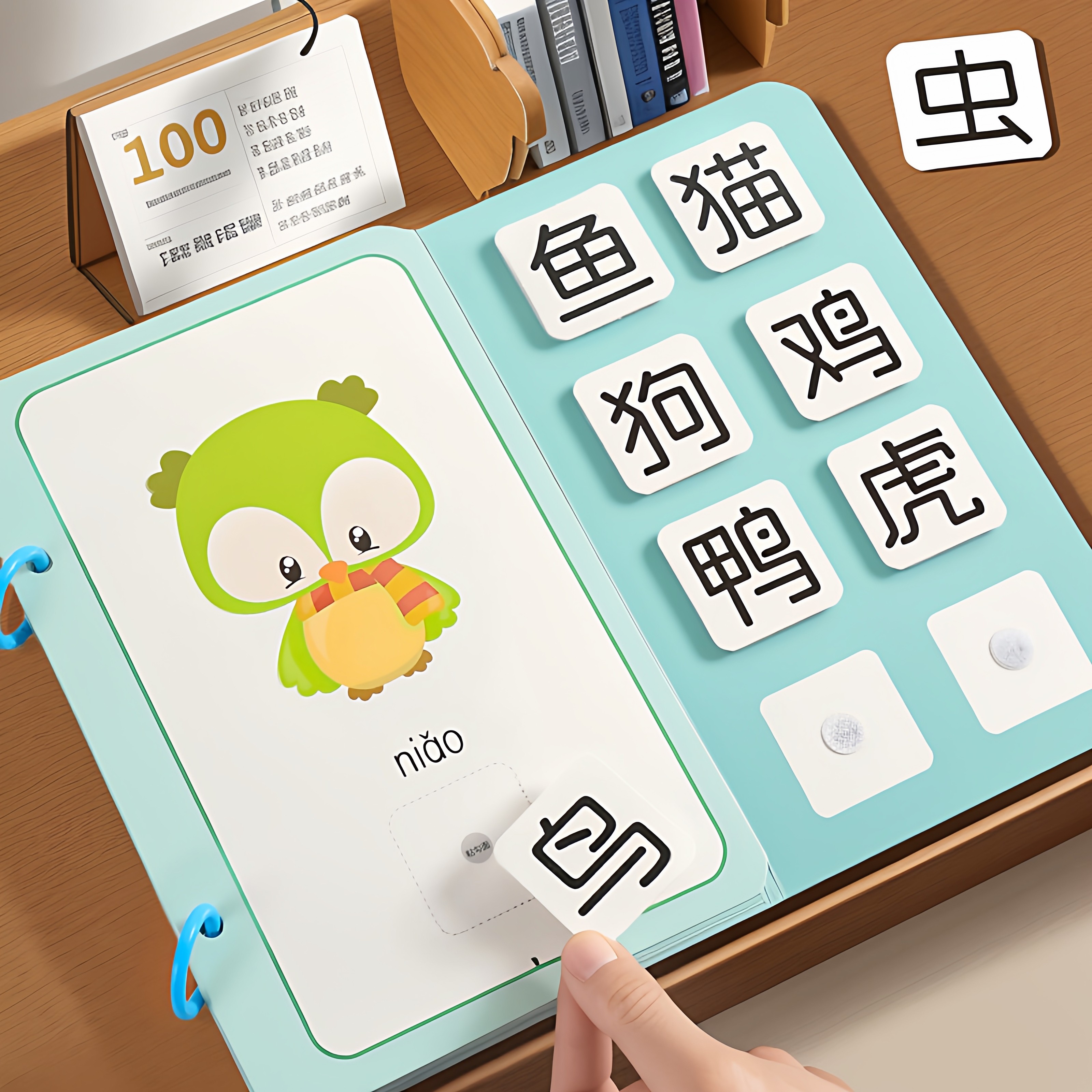 识字安静书大全幼儿早教启蒙认知儿童幼儿园宝宝认字卡片粘贴式,淘宝优惠券,粉丝福利购,淘宝优惠卷