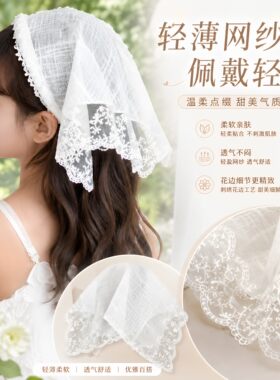 白色蕾丝发箍款头巾三角巾女2026新款田园风拍照头箍发带发卡头饰